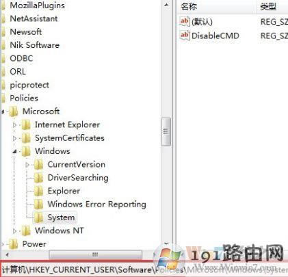win10系統(tǒng)命令提示符已被系統(tǒng)管理員停用的解決方法