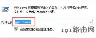 win10系統(tǒng)命令提示符已被系統(tǒng)管理員停用的解決方法