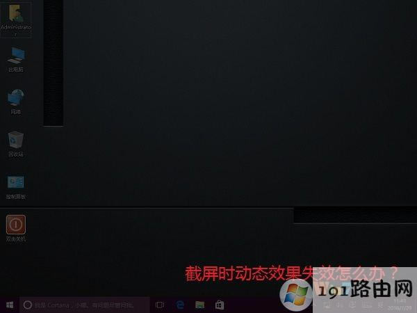 win10ϵy(tng)]ʾ؈DɹϢ