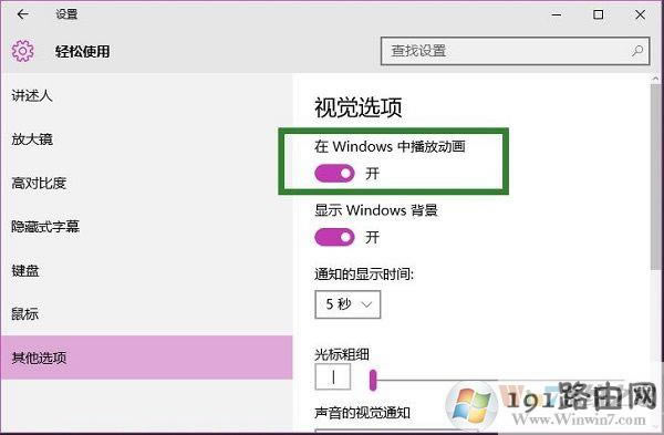 win10ϵy(tng)]ʾ؈DɹϢ