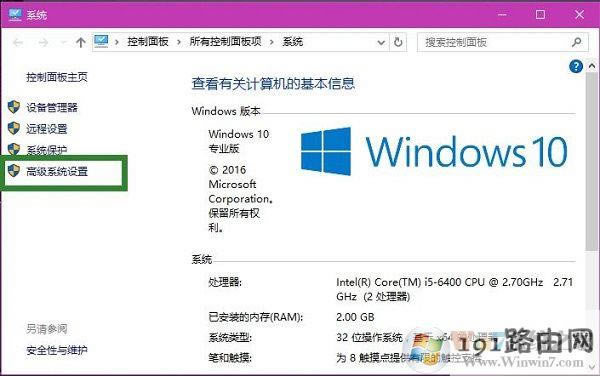win10ϵy(tng)]ʾ؈DɹϢ