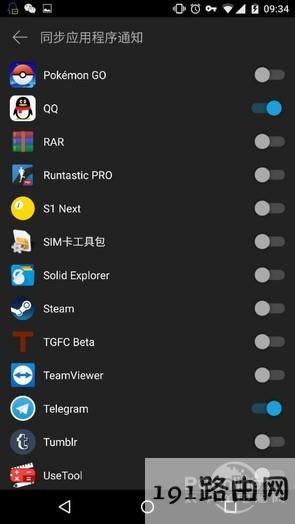 win10ϵyͬ֙CϢ֪ͨapp֪ͨ