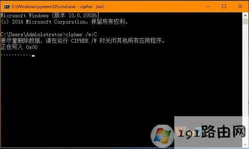 徹底刪除文件的方法