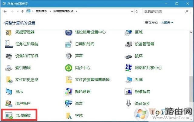 Win10ֹUP(pn)Ԅ(dng)ŵķ