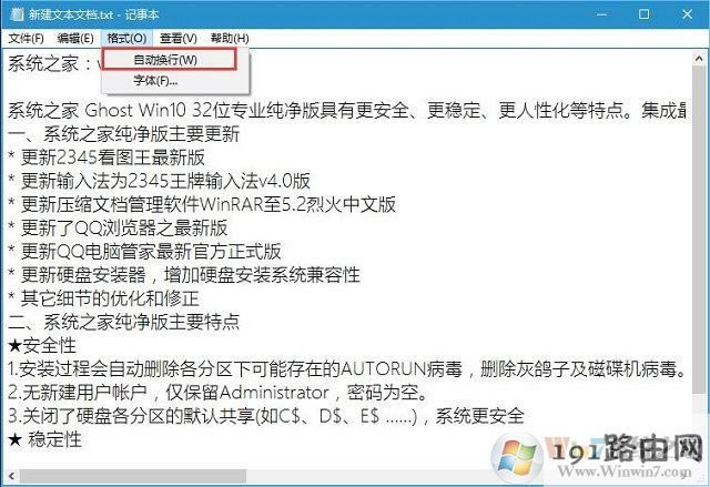  win10ϵy(tng)¹PӛԄ(dng)Qеķ