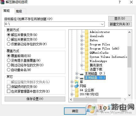 win10ϵy(tng)winrarĬJ≺·?winrarĬJ≺·O÷