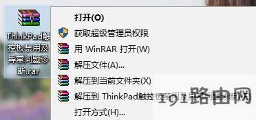 win10ϵy(tng)winrarĬJ≺·?winrarĬJ≺·O÷