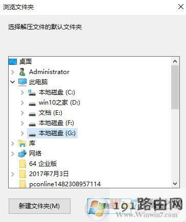 win10ϵy(tng)winrarĬJ≺·?winrarĬJ≺·O÷