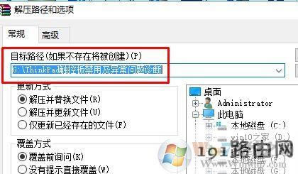win10ϵy(tng)winrarĬJ≺·?winrarĬJ≺·O÷
