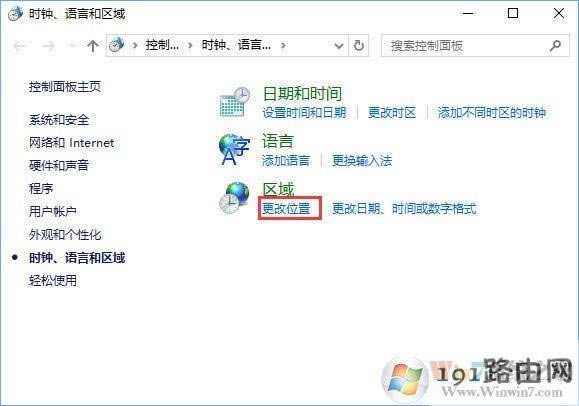 Win10_GBAģMôQ