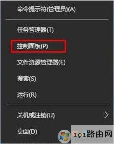 Win10系統(tǒng)下steam平臺更新不了怎么辦?