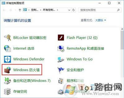 控制面板 Win10系統(tǒng)下steam平臺更新不了怎么辦?
