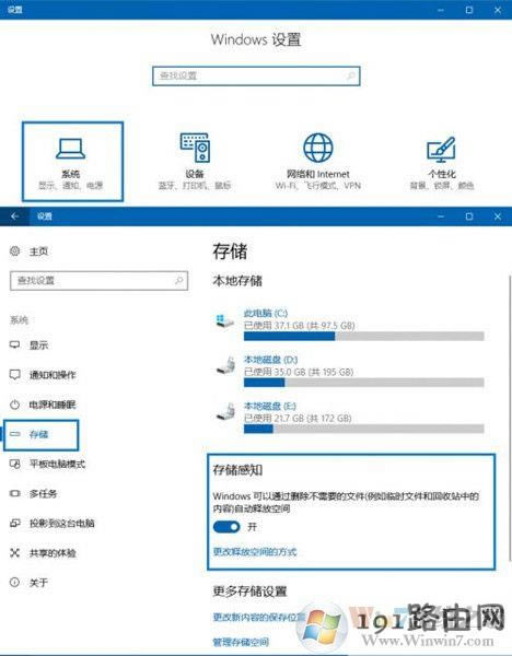 Win10ϵy(tng)惦֪üʹ÷