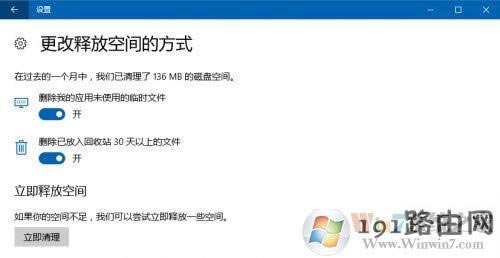 Win10ϵy(tng)惦֪üʹ÷