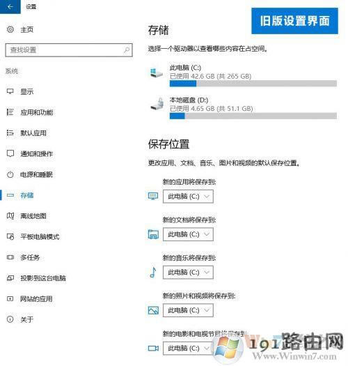 Win10ϵy(tng)惦֪üʹ÷