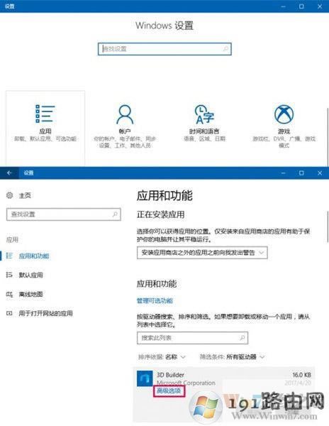 Win10ϵy(tng)惦֪üʹ÷