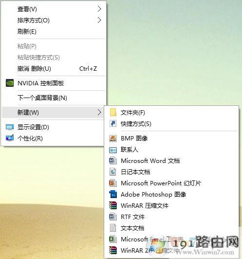win10ϵy(tng)I]½x(xing)ĽQ