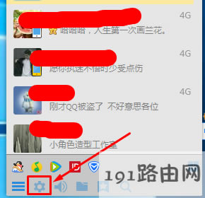 語(yǔ)音,怎么辦,系統(tǒng)
