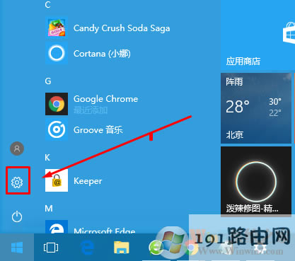 時間,系統(tǒng),怎么辦