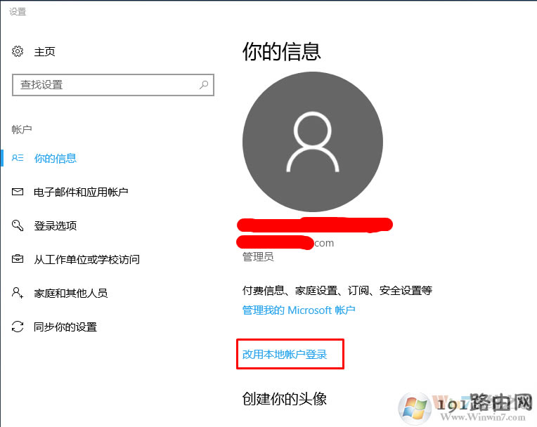 系統