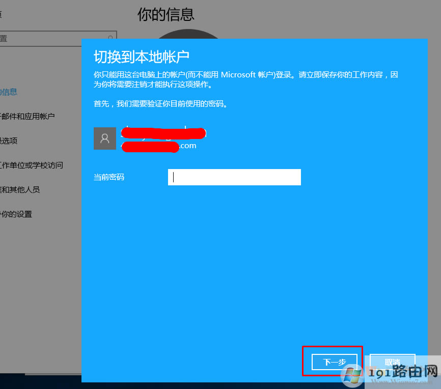 系統