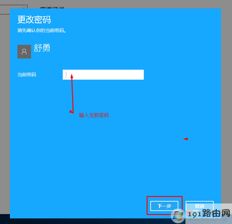 系統