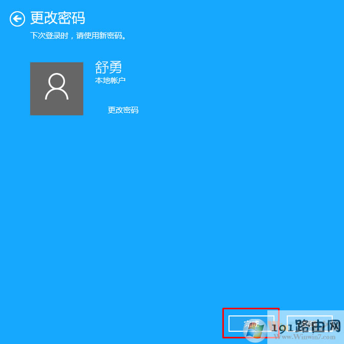 系統