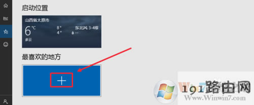 Win10ôO⑪_Win10@ʾ