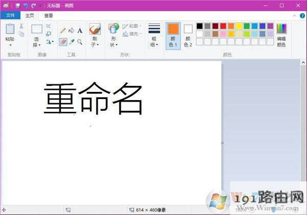 Win10ϵy(tng)޸ļ
