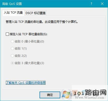 win10ϵy(tng)ӿϾWٶȵķ