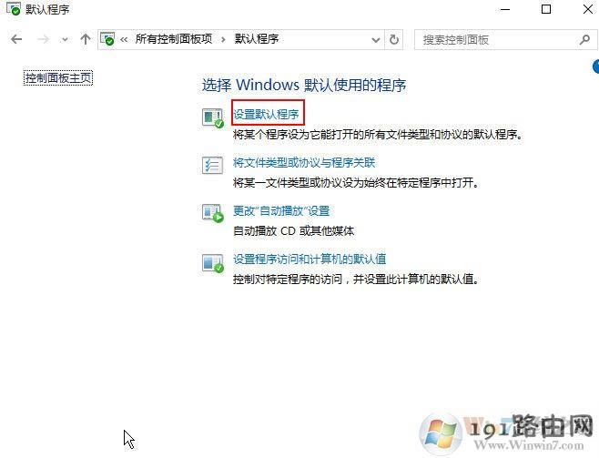 win10ϵyĬJg[Ҳedgexôk