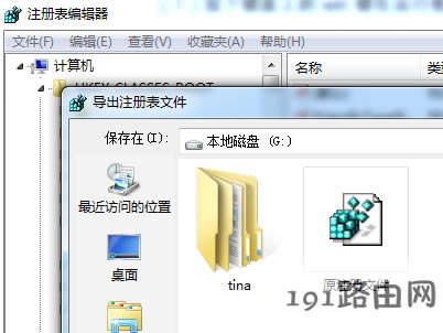 菜單,系統(tǒng),方法