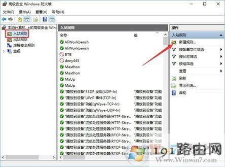 Win10ϵyβ鿴P]135˿