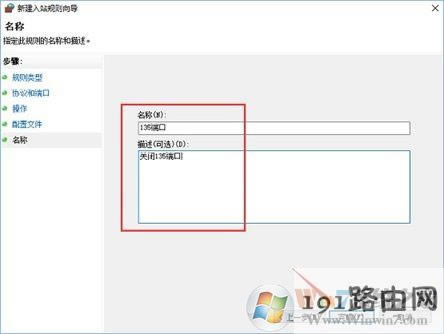 Win10ϵyβ鿴P]135˿
