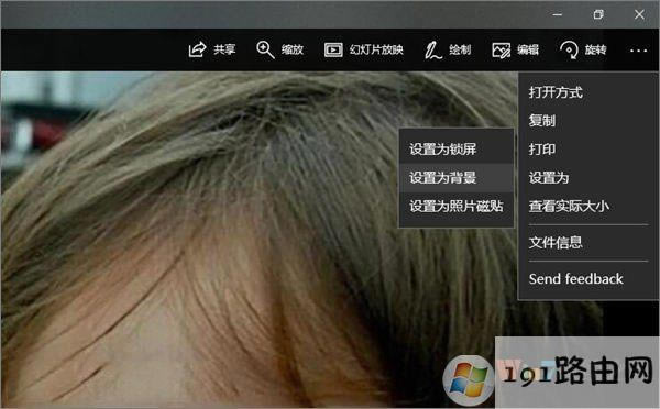 如何鎖定Win10壁紙?Win10防止孩子亂改電腦壁紙的操作技巧 如何鎖定Win10壁紙?Win10防止孩子亂改電腦壁紙的操作技巧