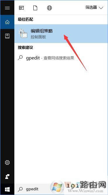 如何鎖定Win10壁紙?Win10防止孩子亂改電腦壁紙的操作技巧 如何鎖定Win10壁紙?Win10防止孩子亂改電腦壁紙的操作技巧