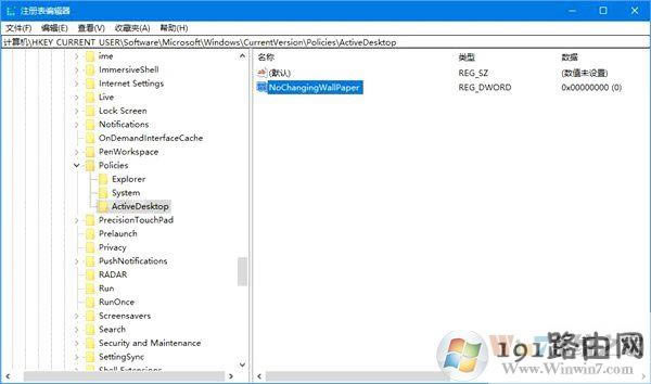 如何鎖定Win10壁紙?Win10防止孩子亂改電腦壁紙的操作技巧 如何鎖定Win10壁紙?Win10防止孩子亂改電腦壁紙的操作技巧