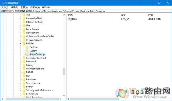 如何鎖定Win10壁紙?Win10防止孩子亂改電腦壁紙的操作技巧 如何鎖定Win10壁紙?Win10防止孩子亂改電腦壁紙的操作技巧