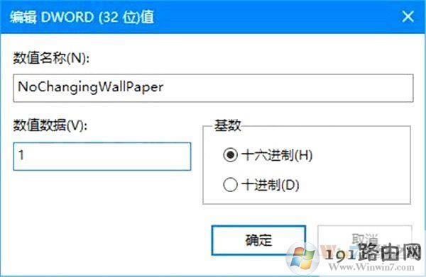 如何鎖定Win10壁紙?Win10防止孩子亂改電腦壁紙的操作技巧 如何鎖定Win10壁紙?Win10防止孩子亂改電腦壁紙的操作技巧