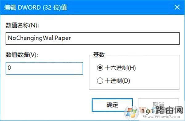 如何鎖定Win10壁紙?Win10防止孩子亂改電腦壁紙的操作技巧 如何鎖定Win10壁紙?Win10防止孩子亂改電腦壁紙的操作技巧