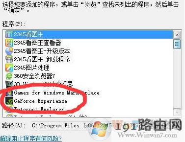 GeForce Experiencee`ұP(gun)]ĽQ GeForce Experiencee