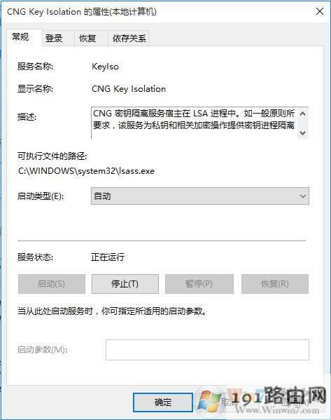 QQ截圖20160819181157.jpg