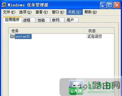 windows xp任務(wù)管理器無法使用