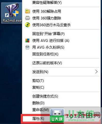 Win10系統(tǒng)不兼容紅色警戒的解決方法