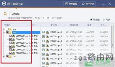 Win7ϵyվļ`hô֏