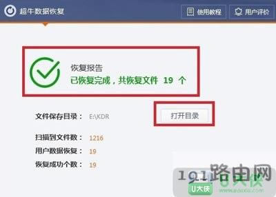Win7ϵyվļ`hô֏