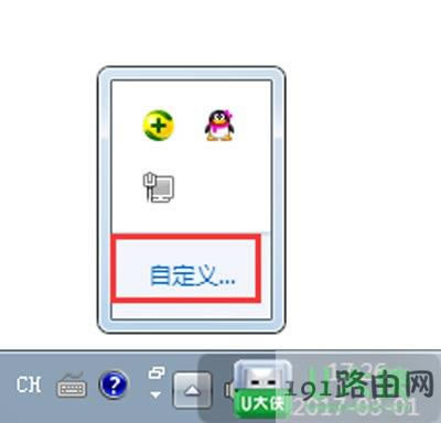 Win系統(tǒng)電腦聲音圖標(biāo)不見了小喇叭消失怎么辦