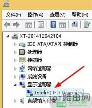 Win8更新驅(qū)動提示tgfxTray Module已停止工作