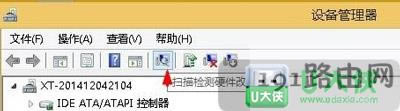 Win8更新驅(qū)動提示tgfxTray Module已停止工作