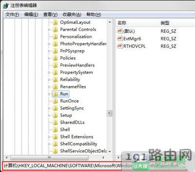 Win7開機(jī)速度優(yōu)化加快